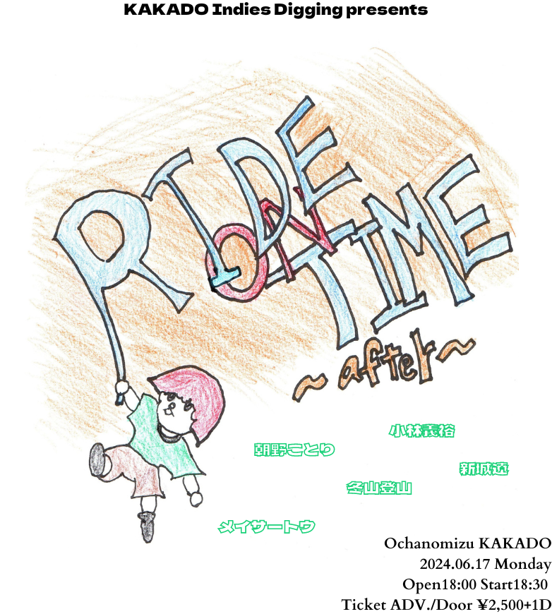 KAKADO Indies Digging presents『RIDE ON TIME ~after~』