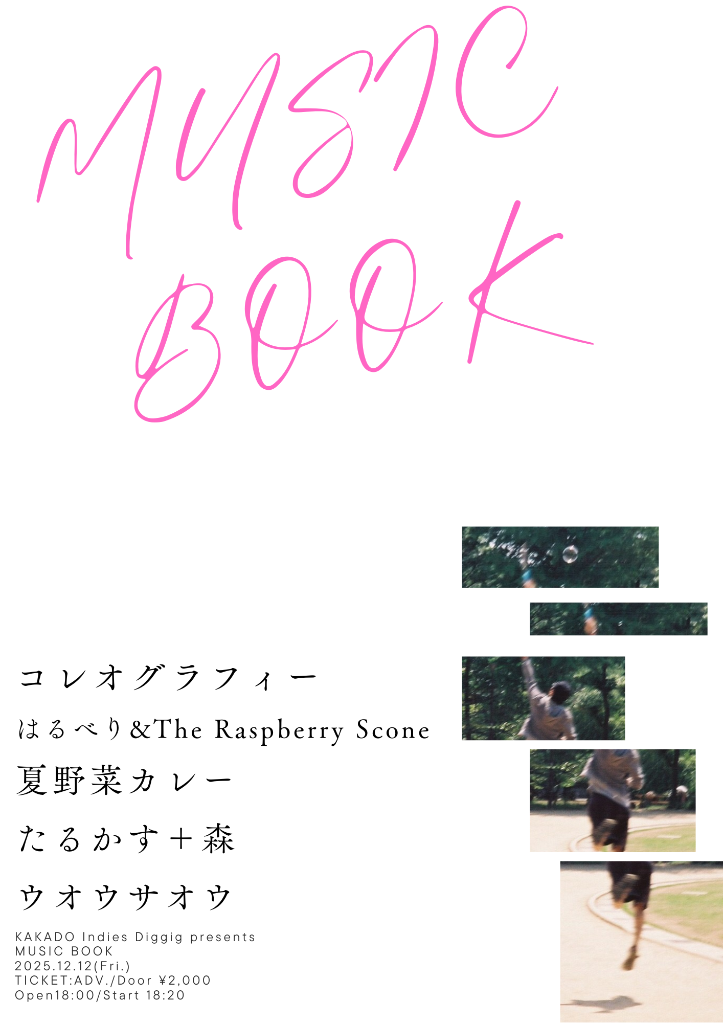 KAKADO Indies Digging presents『MUSIC BOOK』