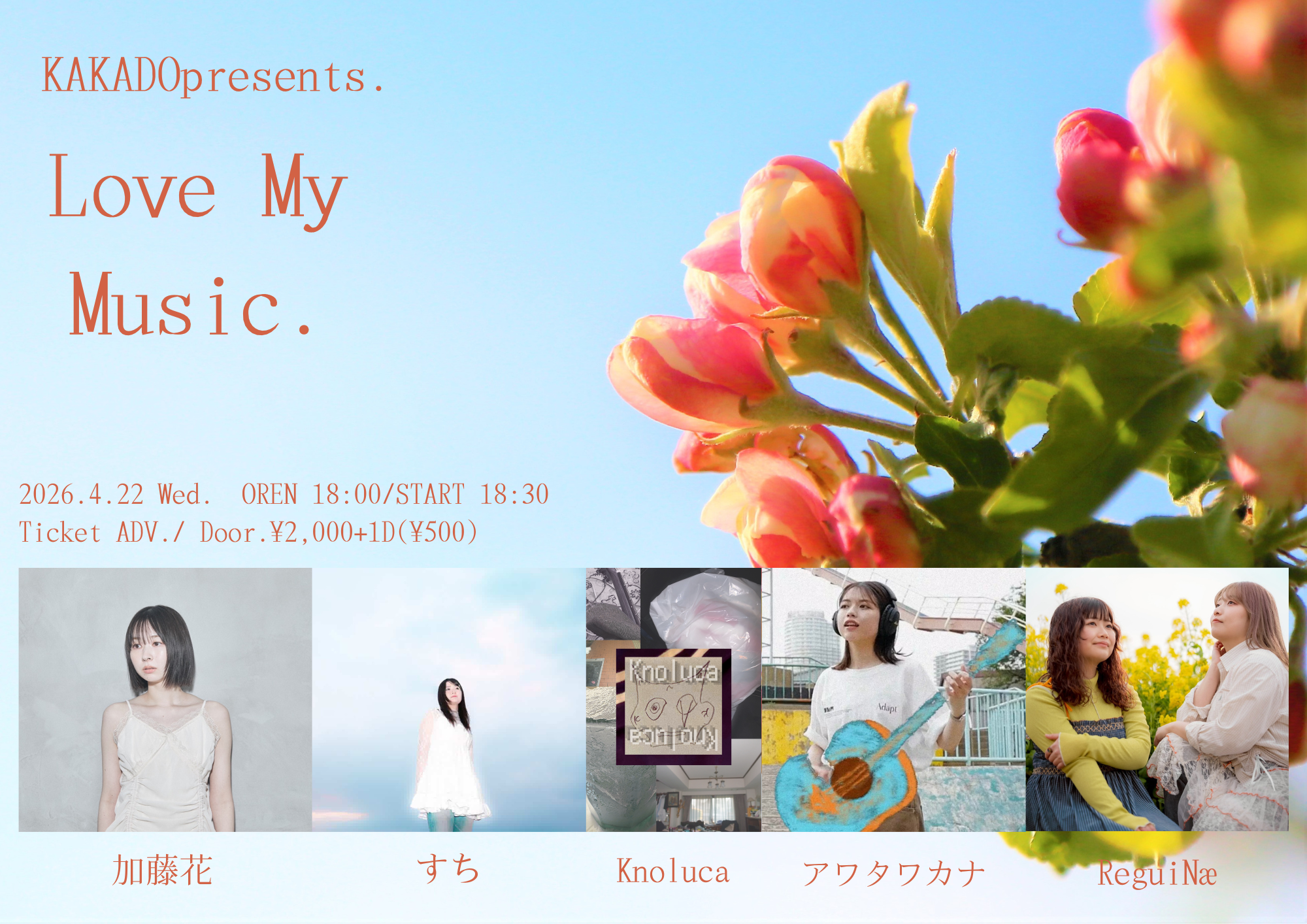 KAKADO pre.「Love  My Music.」