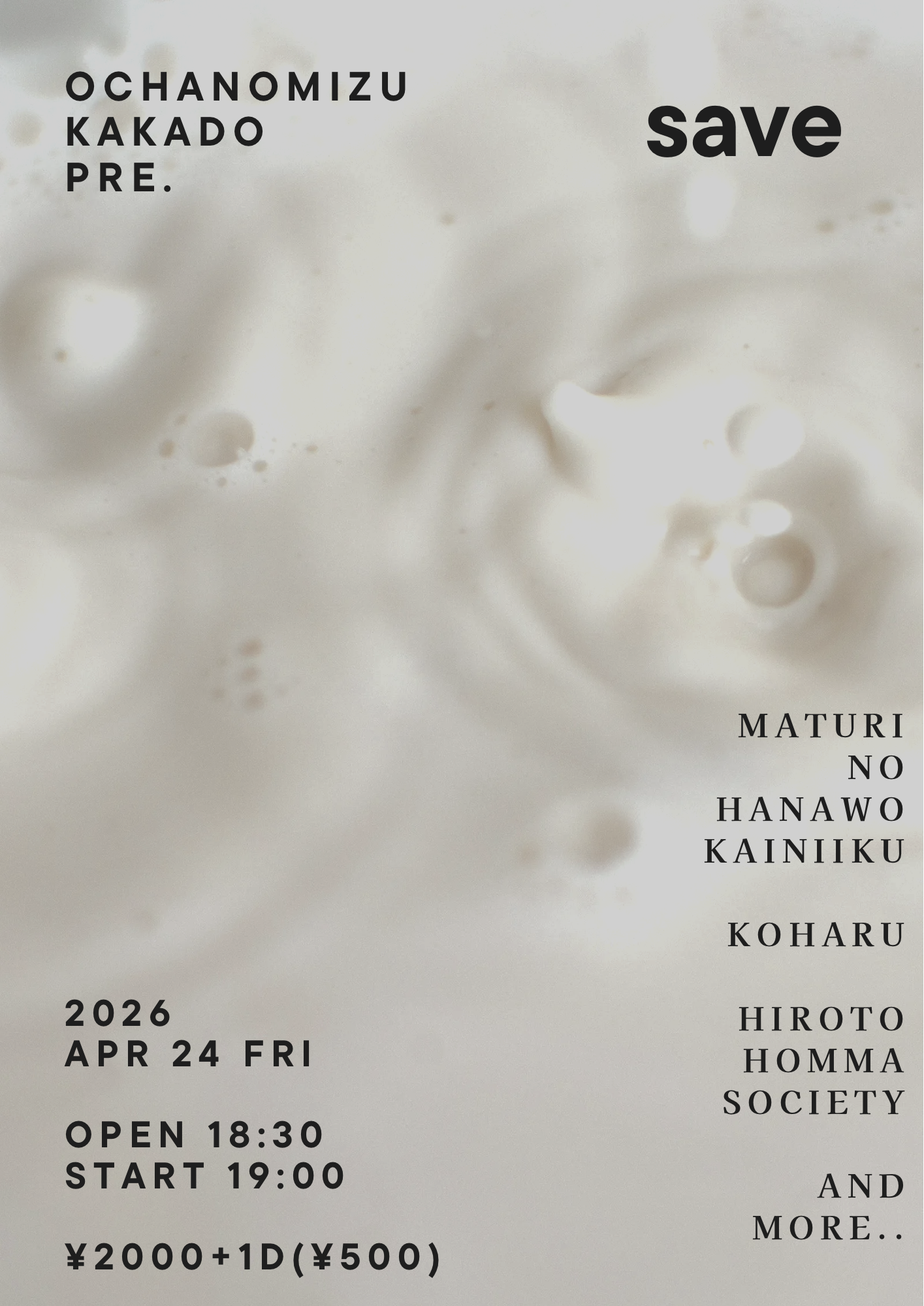 KAKADO pre. 『save』